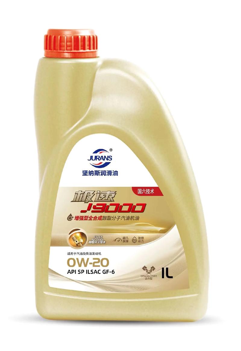坚纳斯润滑油汽机油系列 品质源于专业，信赖源于厂家直供