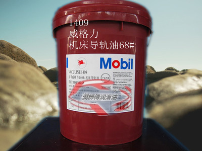美孚威达导轨油 工业润滑的卓越之选