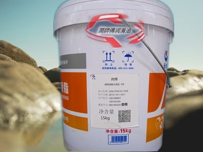 【长期供应长城通用锂基润滑脂1# 00# 0#2#3# 原装正品16KG】价格,厂家,图片,其他车用润滑油(脂),东莞市润兴润滑油-