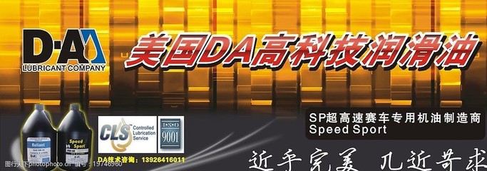润滑油广告，藏着成年人的体面